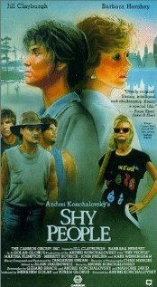 Southern Movie 25: “Shy People”&nbsp;(1987)