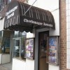 Charlemagne Records in Birmingham, Alabama&nbsp;2010